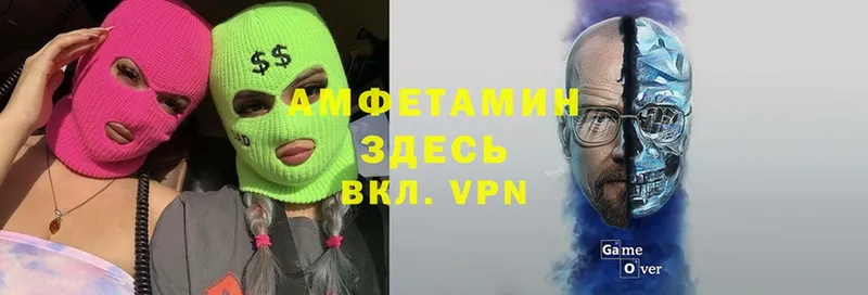 Amphetamine Premium  Верхотурье 