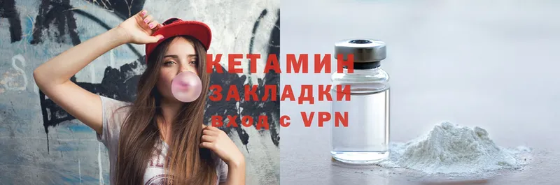 Кетамин ketamine  Верхотурье 