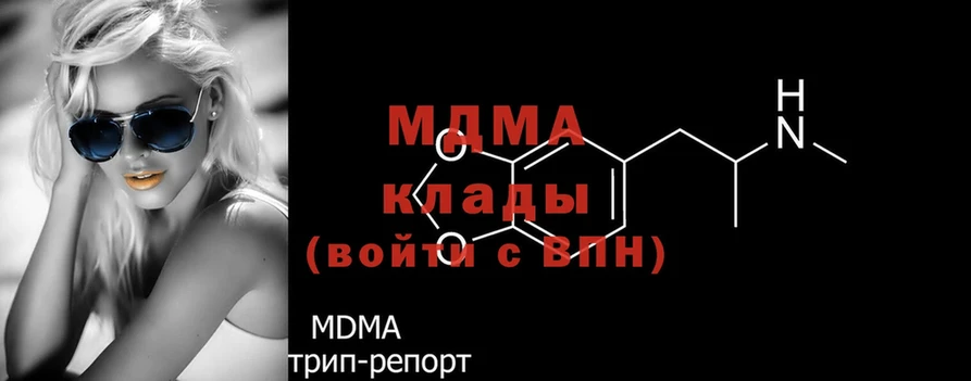 MDMA кристаллы  наркота  Верхотурье 